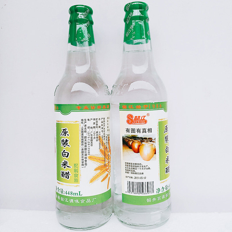 粤北韶关特产翁源韶江原装白米醋3.5度448ml泡萝卜白醋炒菜泡酸菜