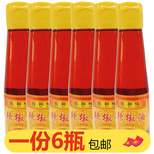 致和味辣椒油180ml*6油泼辣椒红油辣椒油香辣油泼辣子拌凉辣椒油