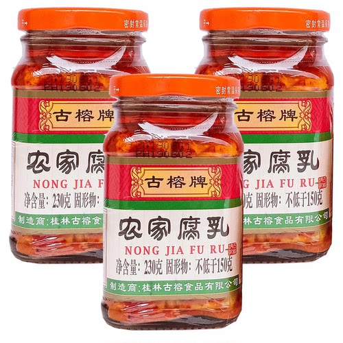 古榕牌农家腐乳230g*3瓶广西桂林特产早餐下饭腐乳自制拌饭霉豆腐