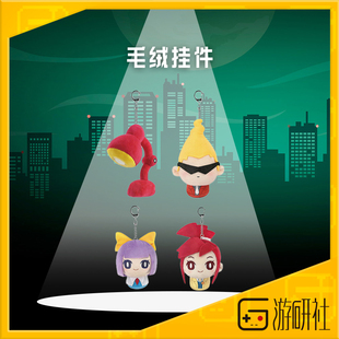 游研社 幽灵诡计周边毛绒挂件 西塞尔凛音佳诺毛绒小玩偶游戏周边
