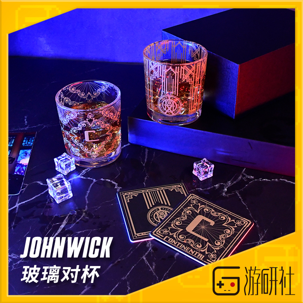 游研社疾速追杀4电影周边水杯