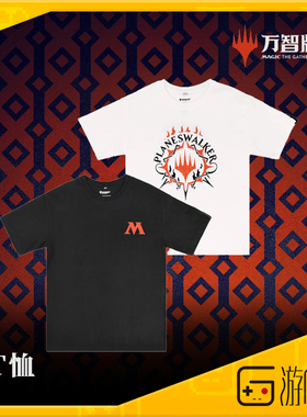 游研社 万智牌MTG周边 T恤短袖黑色半袖短袖FANTHFUL正版授权周边