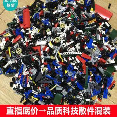 小颗粒科技积木零件齿轮散件机械配件拼插积木散装件称斤|ruв категории игрушка/коляска/головоломка/блоки/модель, бусы/головоломка/в паре/демонтаж/бить игрушки, головоломка/деревоплита - от Buy2taobao.com для оказания профессиональной услуги покупки агента Taobao