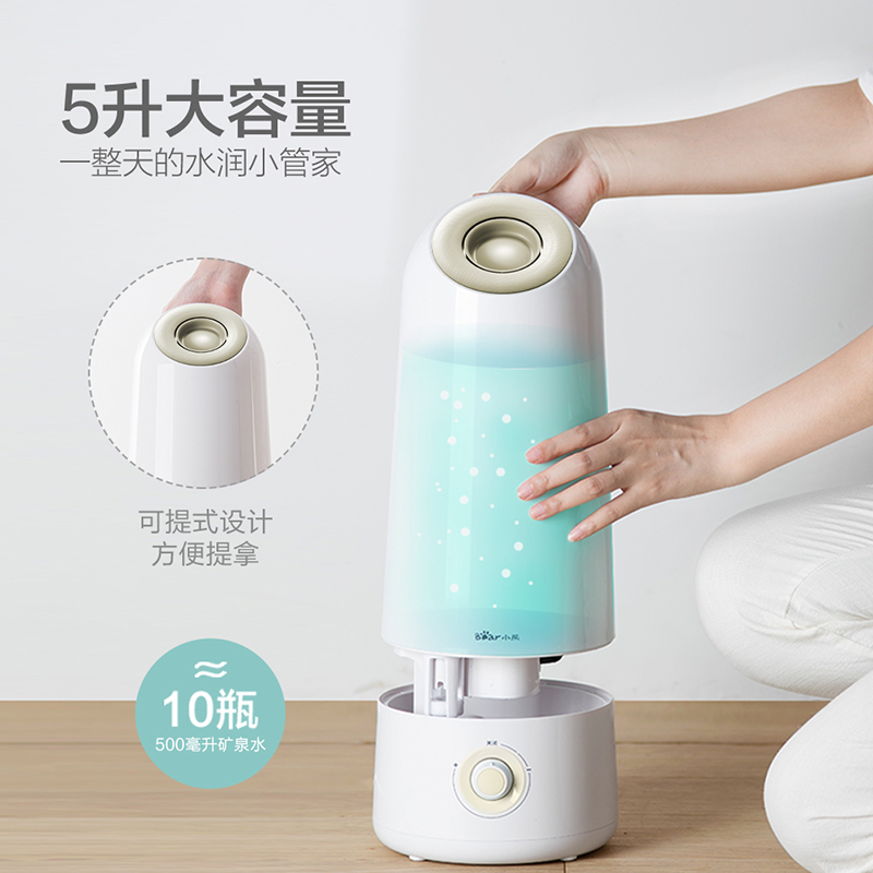 [u[2200657821356]加湿器]美的落地式加湿器家用静音卧室孕妇婴儿月销量0件仅售248.4元