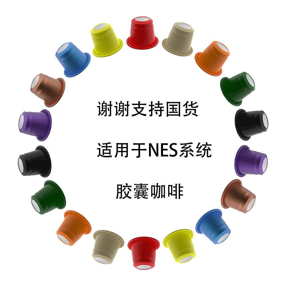 维妮莉雅工厂直营新鲜咖啡胶囊