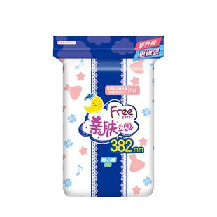 Free/飞卫生巾女立围棉柔加长夜用380mm姨妈巾3片混搭满39元包邮