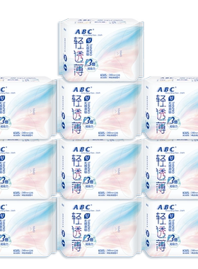 ABC日用棉柔240mm组合装卫生巾