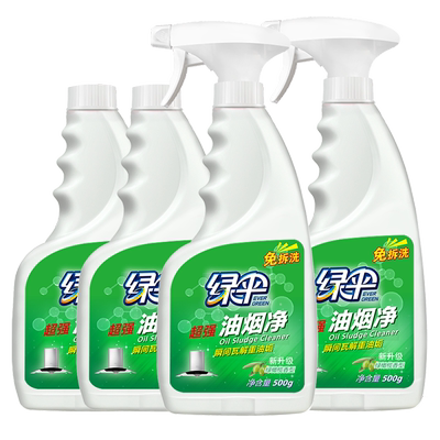 绿伞油烟净厨房免拆洗