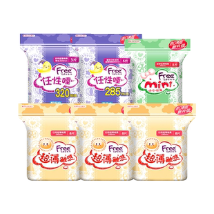 Free/飞卫生巾女透气超薄棉柔全周期日夜用组合装43片正品包邮