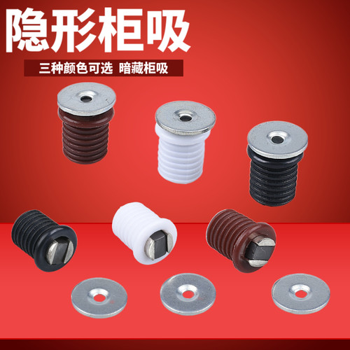 隐藏式老款门吸圆柜吸暗藏隐形