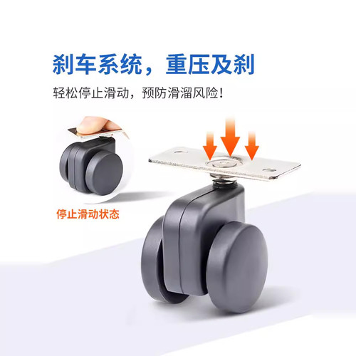 丽帝雅重型抽屉重力止动轮子