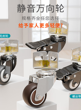 角钢万向轮货架滑轮单双立柱置物架脚轮孔底带螺母螺丝三角铁轮子