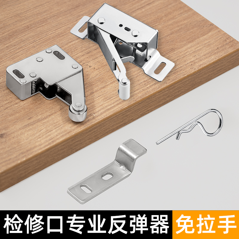 重型门检修口按压式碰珠开关