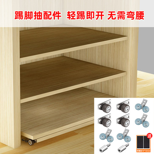 DIY踢脚抽无需弯腰不动手