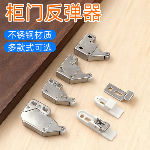 不锈钢检修口按弹器自弹器