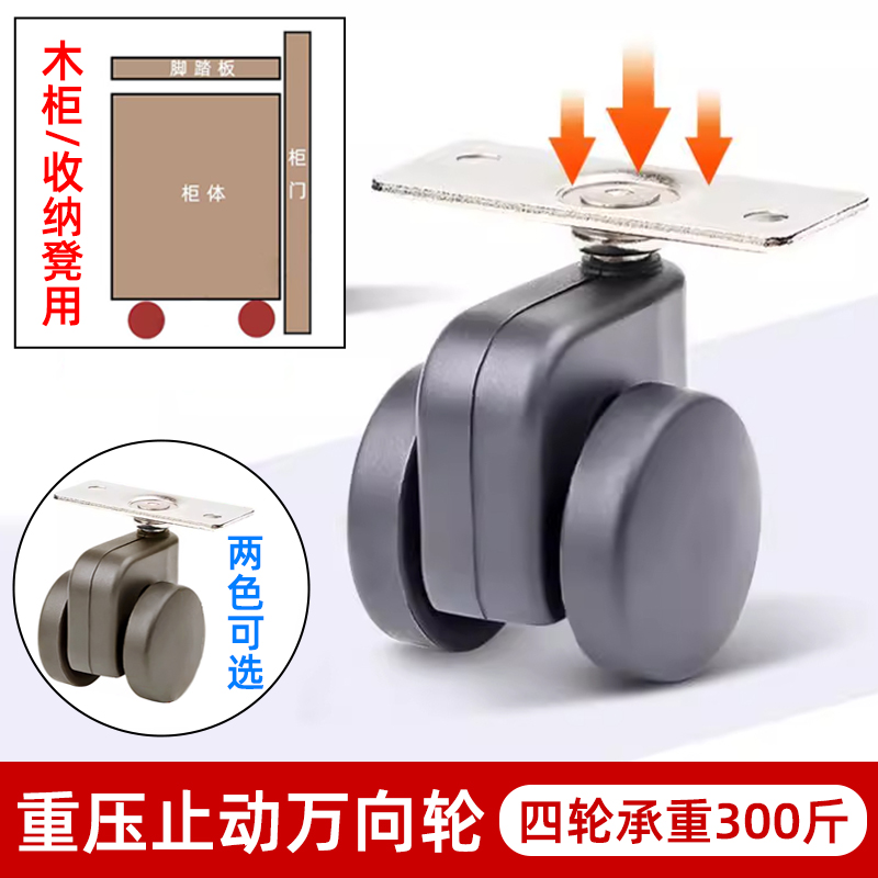 重力自锁带刹万向滑轮家具凳儿童学习椅办公椅重型脚轮自动锁定轮