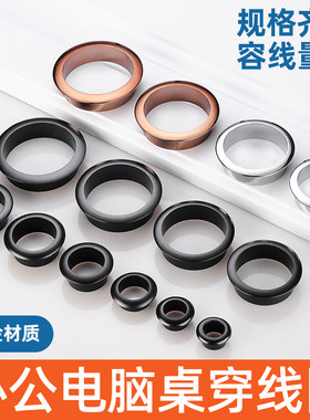 家具桌面电脑穿线盖板背景墙