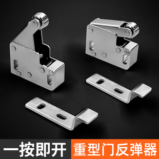 重型门 检修口反弹器免拉手按压式碰珠开关自弹器卡扣 磁碰象鼻锁