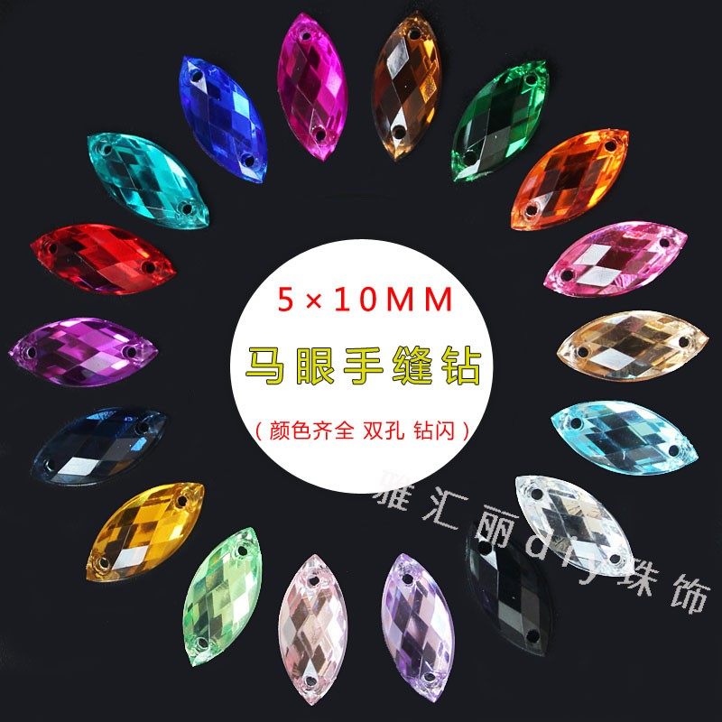 台湾手缝钻闪钻5*10mm马眼钻DIY散珠辅料彩色水钻材料包带孔平钻在类目 饰品/流行首饰/时尚饰品新, DIY配件, 其他DIY饰品配件中 - 来自Buy2taobao.com提供专业的淘宝代购服务