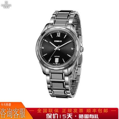 日历依波表日历防水间金钨钢间金