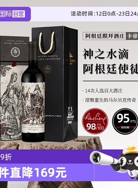 【自营】JS98阿根廷catena卡帝娜使徒红酒马尔贝克红葡萄酒 2022