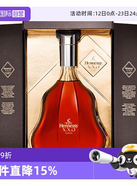 【直营】Hennessy/轩尼诗XXO700ml 干邑白兰地 法国原装进口洋酒