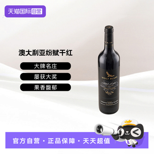 澳大利亚进口纷赋黑牌干红葡萄酒750ML单支装 自营