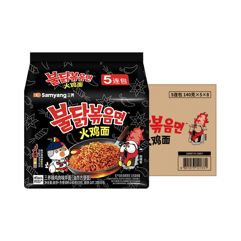 【自营】韩国三养辣火鸡面进口干拌泡面方便面拌面140g*40包*4箱