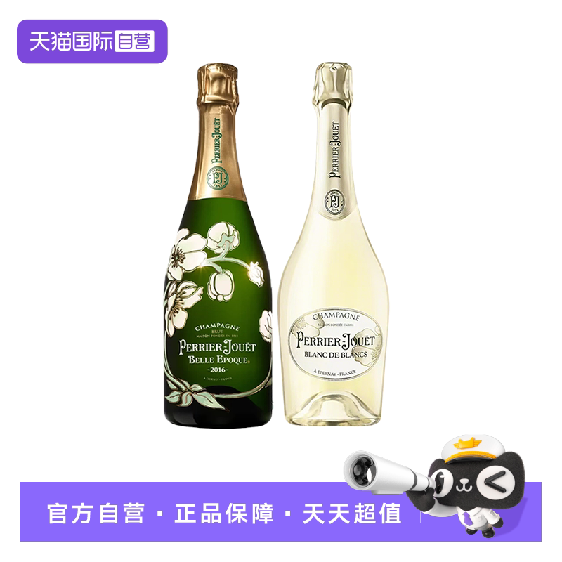 【自营】巴黎之花白中白香槟巴黎美丽时光法国香槟起气泡酒葡萄酒