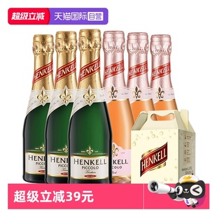 6支礼盒装 德国原瓶进口汉凯桃红起泡酒葡萄酒200ml 粉红 自营