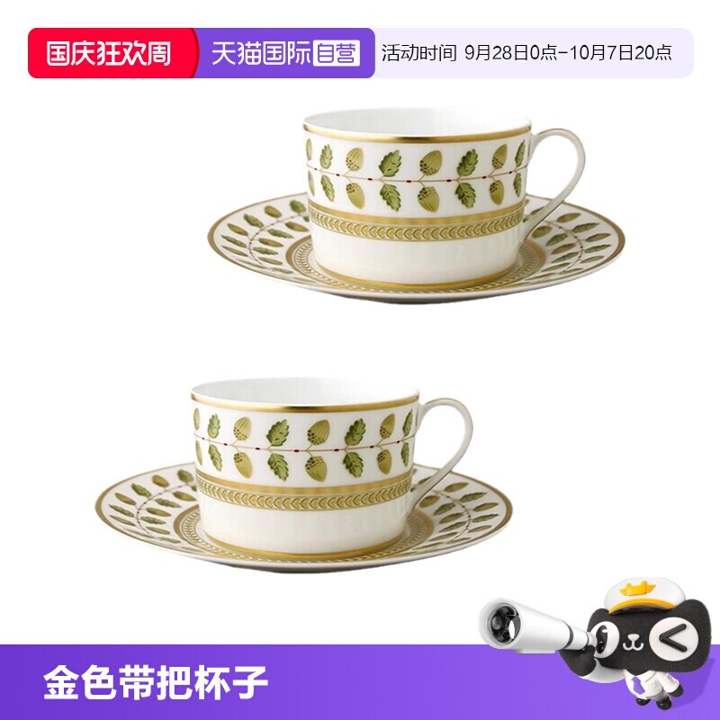 【自营】Bernardaud/柏图进口瓷咖啡杯子茶杯茶壶套装精致高档图片