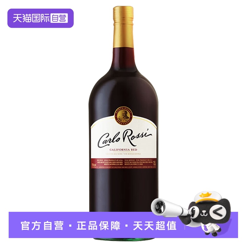 【自营】加州乐事 柔顺红干红葡萄酒大瓶红酒1.5L 美国原装进口