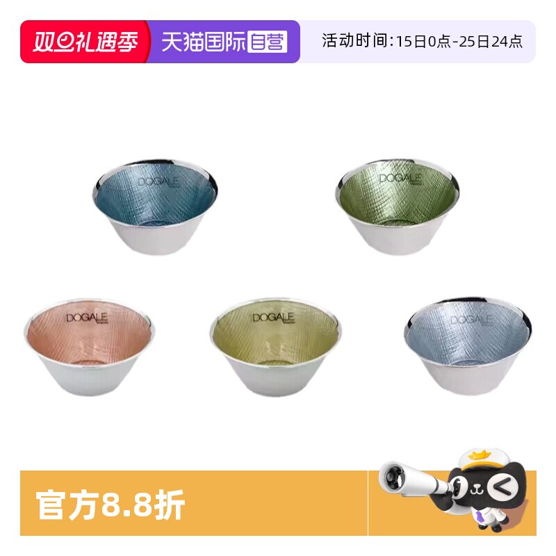 【自营】Dogale Venezia意大利进口手工小碗装饰碗水果零食小碗