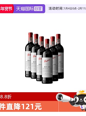 【自营】澳大利亚奔富BIN128西拉干红6支木塞跨境Penfolds