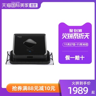 【直营】美国iRobot Braava380T全自动智能静音家用擦地机器人