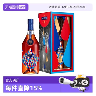 【自营】马爹利蓝带1000ml 2023年限量版 干邑白兰地洋酒正品行货