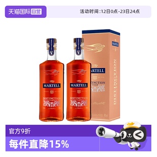 【自营】Martell/马爹利 鼎盛500ml*2 干邑白兰地 洋酒正品行货