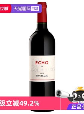 【自营】法国靓茨伯城堡副牌干红 Echo De Lynch Bages 2020