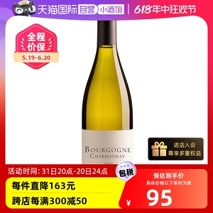 BOURGOGNECHARDONNAY霞多丽干白