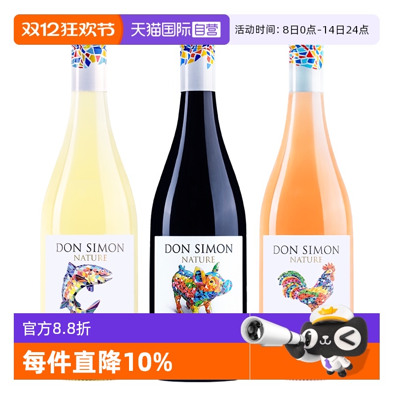 爱之湾红酒组合霞多丽