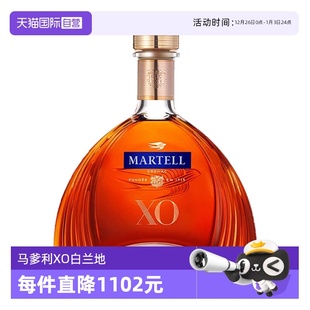 Martell马爹利XO干邑白兰地1500ml法国进口洋酒无盒 自营