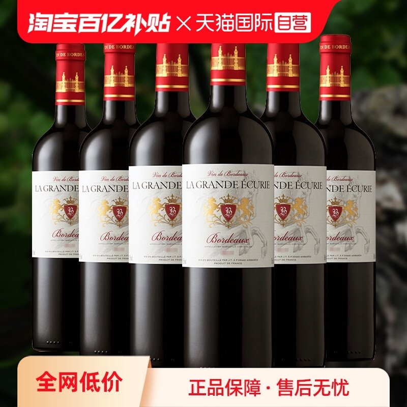 ���ڲ���������Ӫ���������� ����άAOC ����������ɺ����Ѿ�750ml*6ƿ��Ʒ 199Ԫ