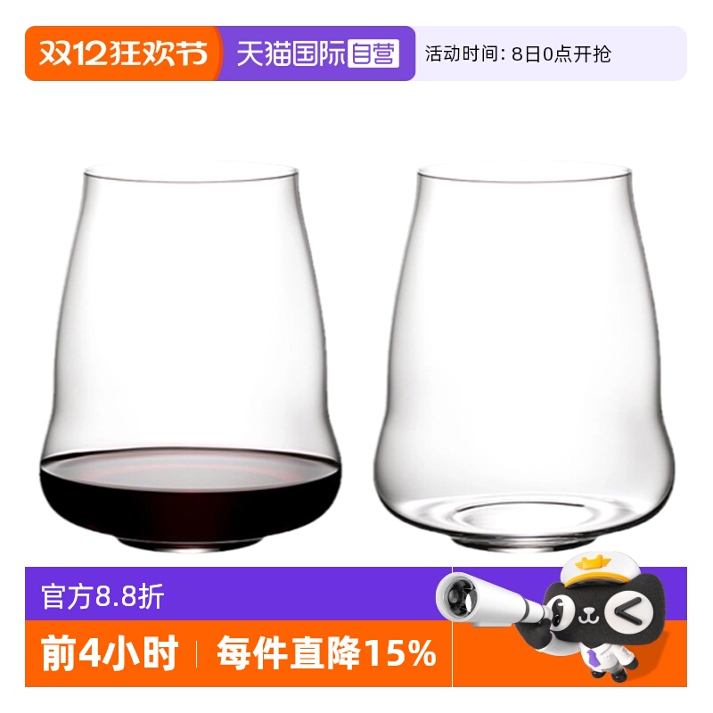 【自营】Riedel醴铎水晶玻璃威士忌洋酒杯家用啤酒杯水杯果汁杯