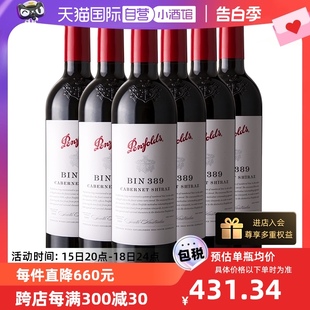 自营 澳洲Penfolds奔富bin389干红葡萄酒750ml 6瓶 木塞