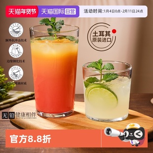 【自营】进口无铅钢化玻璃杯耐热可微波牛奶杯啤酒饮料家用多功能