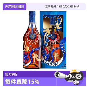 【自营】马爹利蓝带1000ml 2024年龙年限量版 干邑白兰地正品行货