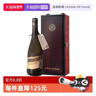 【自营】法国进口芙华歪脖子红酒教皇新堡红葡萄酒单支礼盒750ml