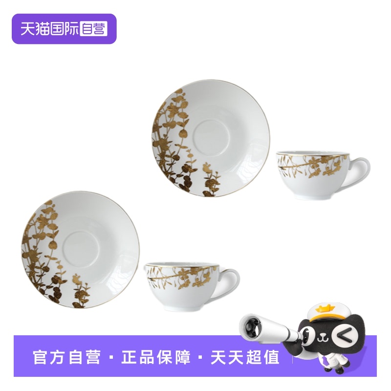 【自营】Bernardaud法国柏图高档奢华咖啡杯子创意汤盘菜盘茶壶