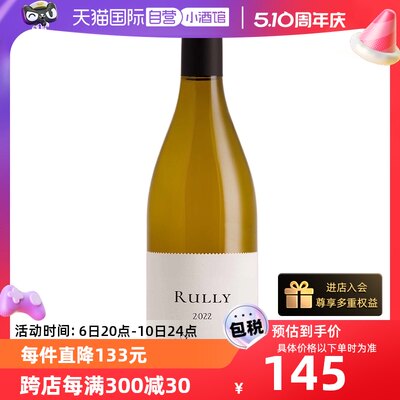 勃垦第RULLY干白葡萄酒