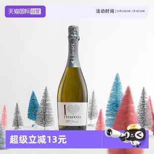 750ml 汉凯原瓶进口爱嗨普罗塞克起泡酒葡萄酒果酒单支装 自营